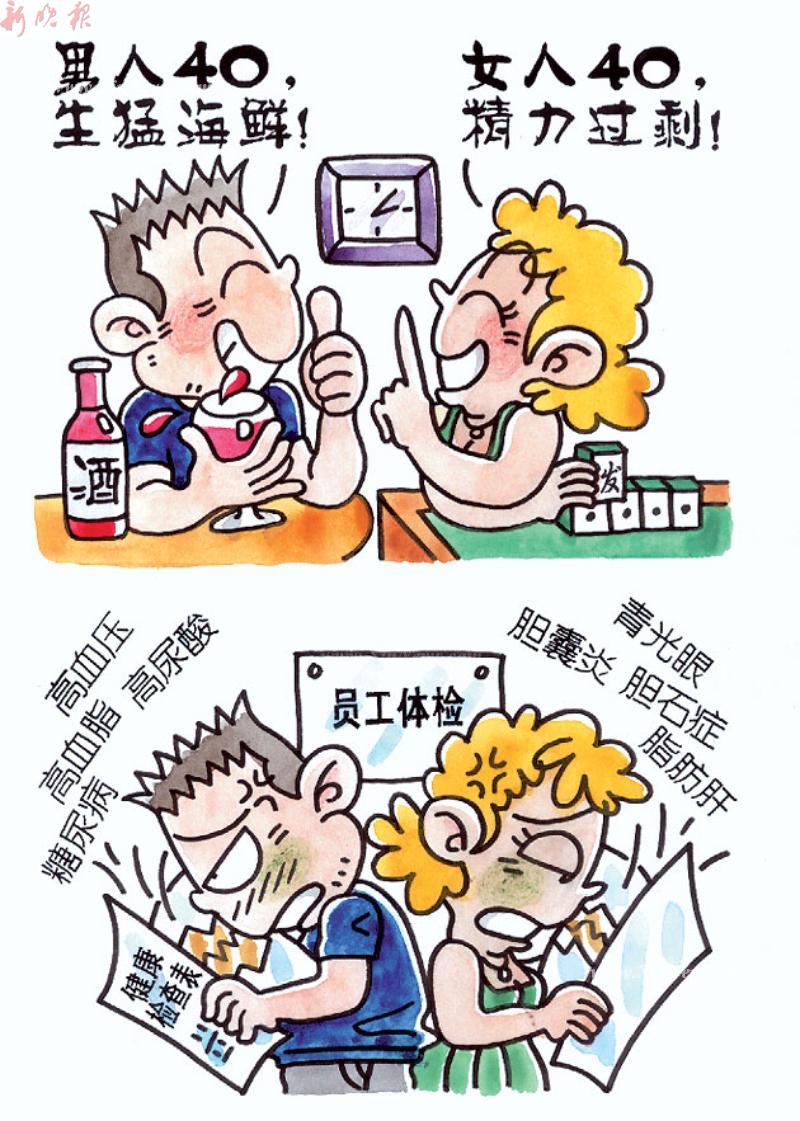地铁十分钟封面